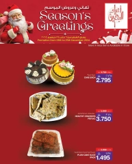 Page 12 in Season Greetings Deals at Mega mart Bahrain