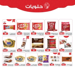 Page 16 in More Savings at Zahran Market Egypt