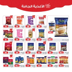 Page 10 in More Savings at Zahran Market Egypt