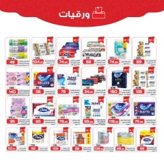 Page 18 in More Savings at Zahran Market Egypt