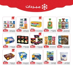 Page 6 in More Savings at Zahran Market Egypt