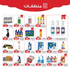 Page 26 in More Savings at Zahran Market Egypt