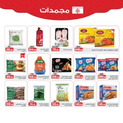 Page 8 in More Savings at Zahran Market Egypt