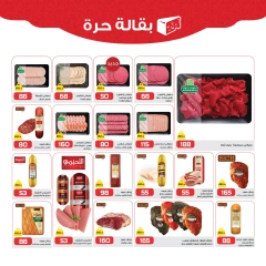 Page 5 in More Savings at Zahran Market Egypt