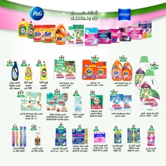 Page 25 in More Savings at Zahran Market Egypt