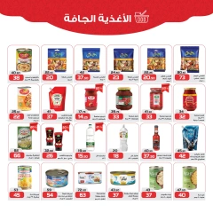 Page 11 in More Savings at Zahran Market Egypt