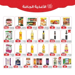 Page 12 in More Savings at Zahran Market Egypt