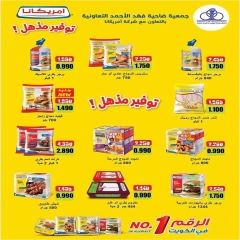 Page 8 in Vegetable and fruit offers at Dahiat Fahd Ahmed co-op Kuwait