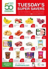 Page 1 in Special promotions at Choithrams supermarket Egypt