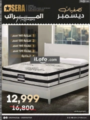 Página 21 en ofertas de diciembre en Colchones y muebles Sera Egipto