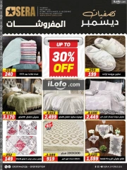 Página 10 en ofertas de diciembre en Colchones y muebles Sera Egipto