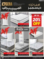 Página 20 en ofertas de diciembre en Colchones y muebles Sera Egipto