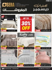 Página 9 en ofertas de diciembre en Colchones y muebles Sera Egipto