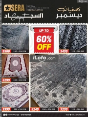 Página 18 en ofertas de diciembre en Colchones y muebles Sera Egipto