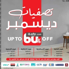 Página 1 en ofertas de diciembre en Colchones y muebles Sera Egipto