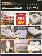 Página 11 en ofertas de diciembre en Colchones y muebles Sera Egipto