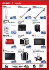 Página 15 en Ofertas del Festival de compras de Dubái en Electrónica Ecity Emiratos Árabes Unidos