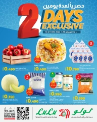 Page 1 in 2 Days Exclusive Offers at lulu Oman