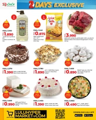 Page 2 in 2 Days Exclusive Offers at lulu Oman