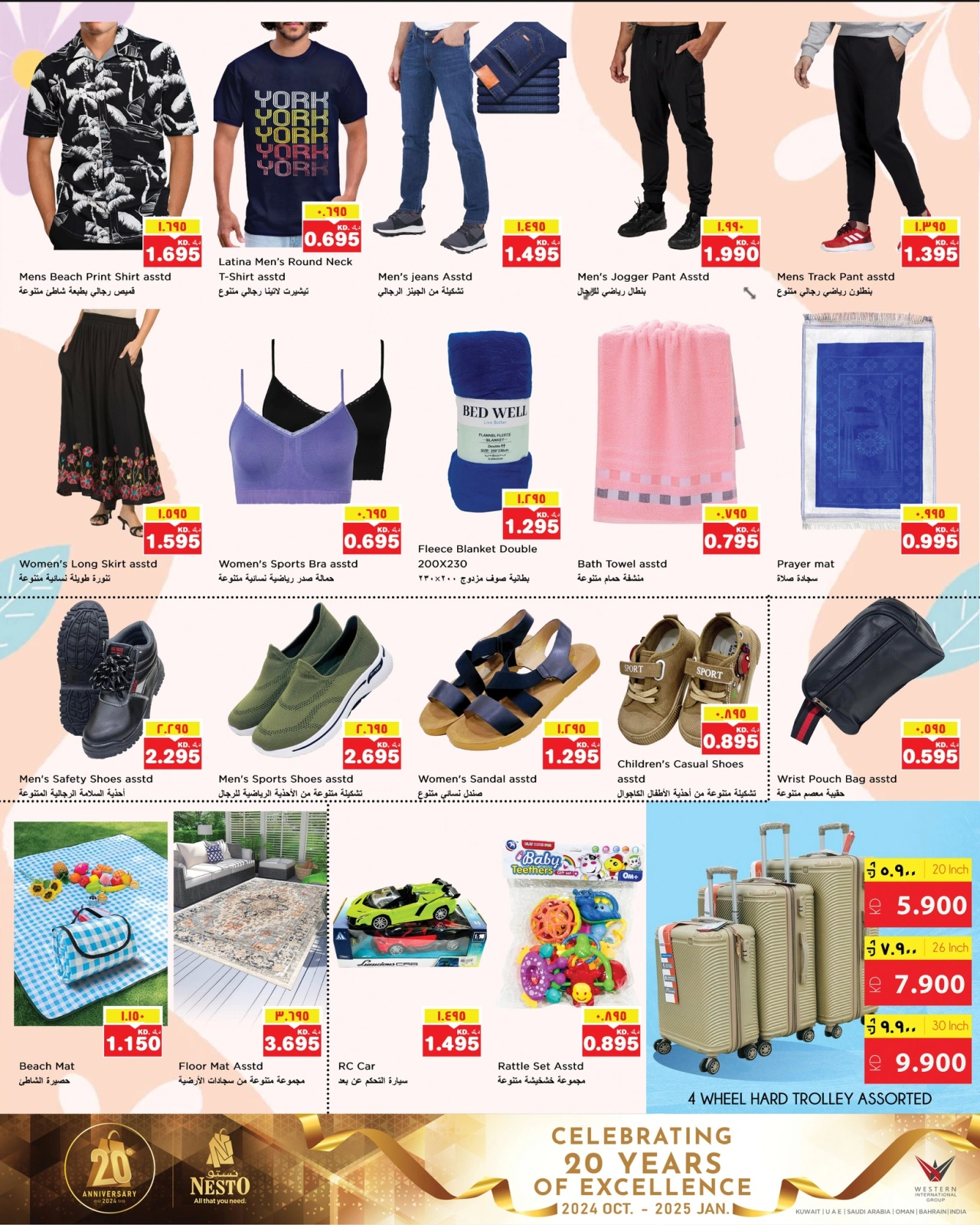 Page 15 |Super Deals at Nesto Kuwait