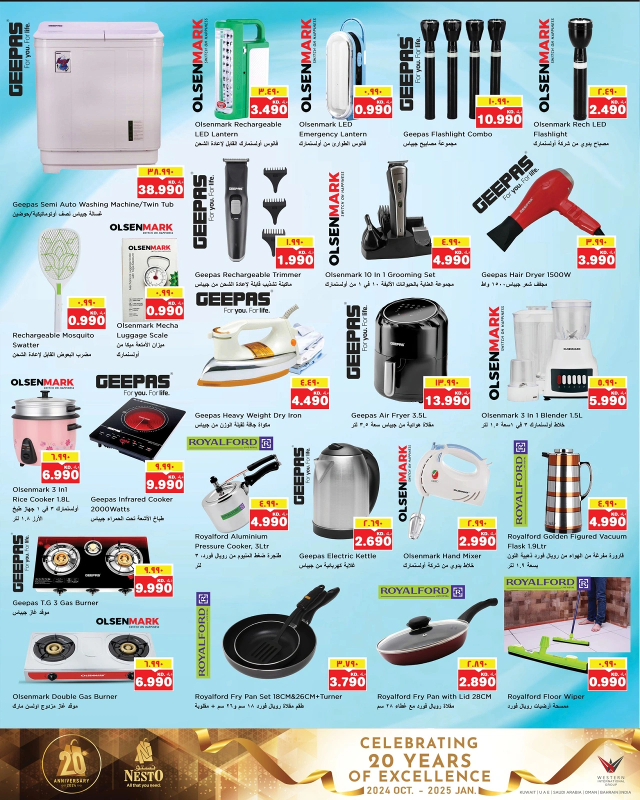 Page 13 |Super Deals at Nesto Kuwait