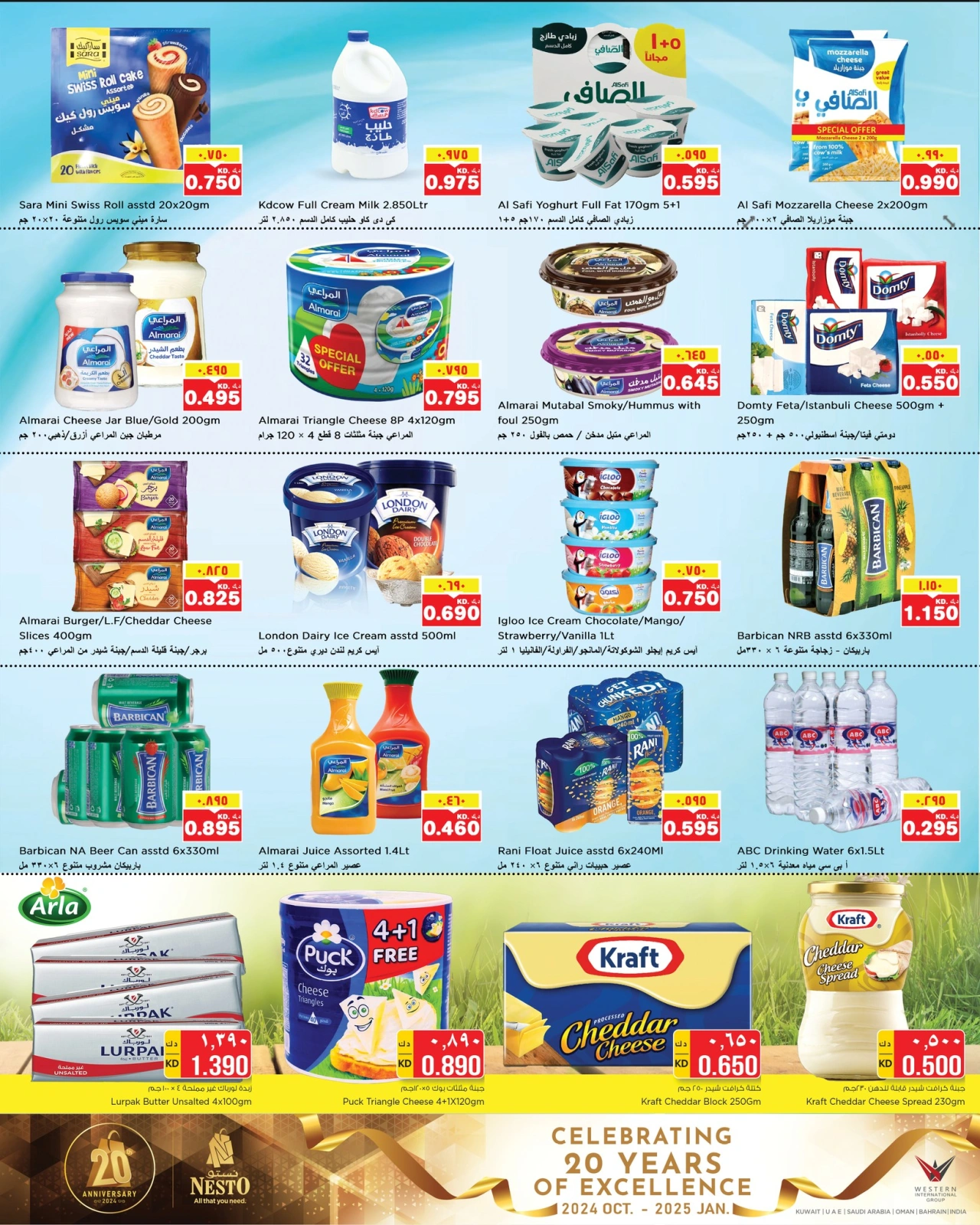 Page 7 |Super Deals at Nesto Kuwait