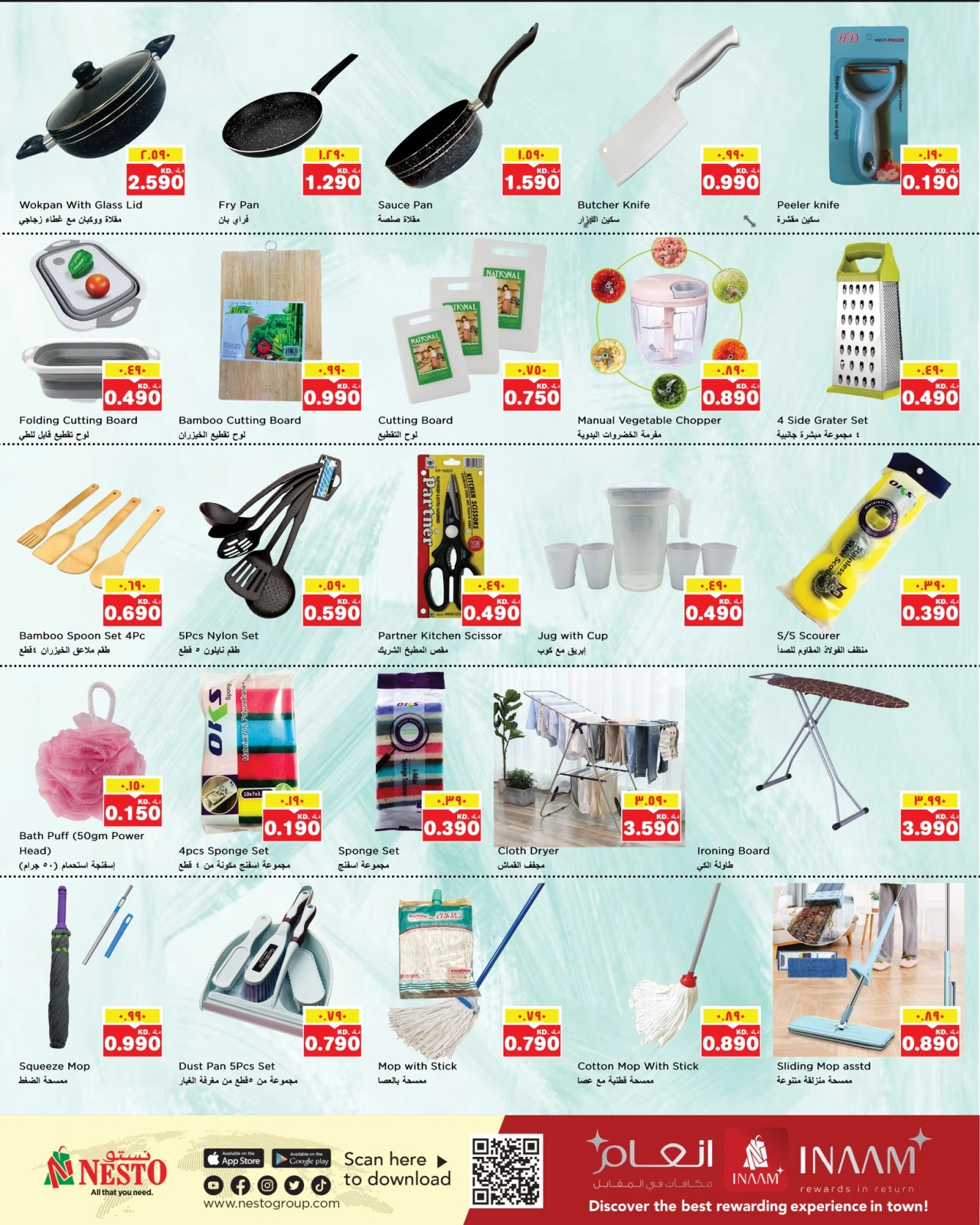 Page 14 |Super Deals at Nesto Kuwait