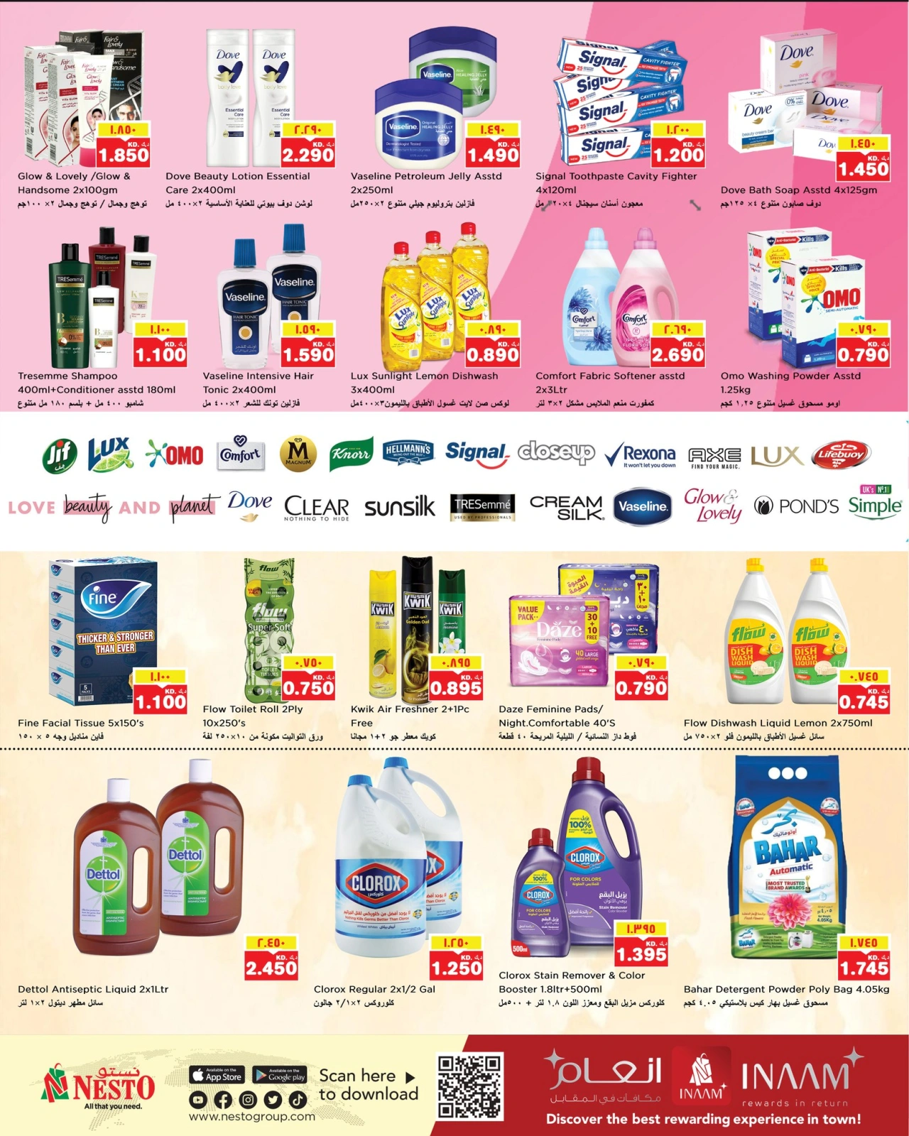 Page 12 |Super Deals at Nesto Kuwait