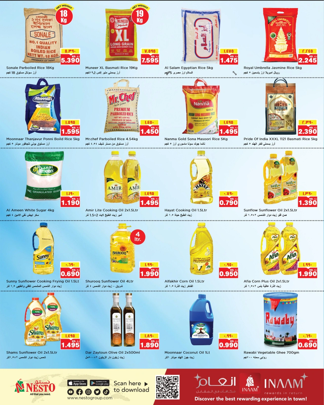 Page 2 |Super Deals at Nesto Kuwait
