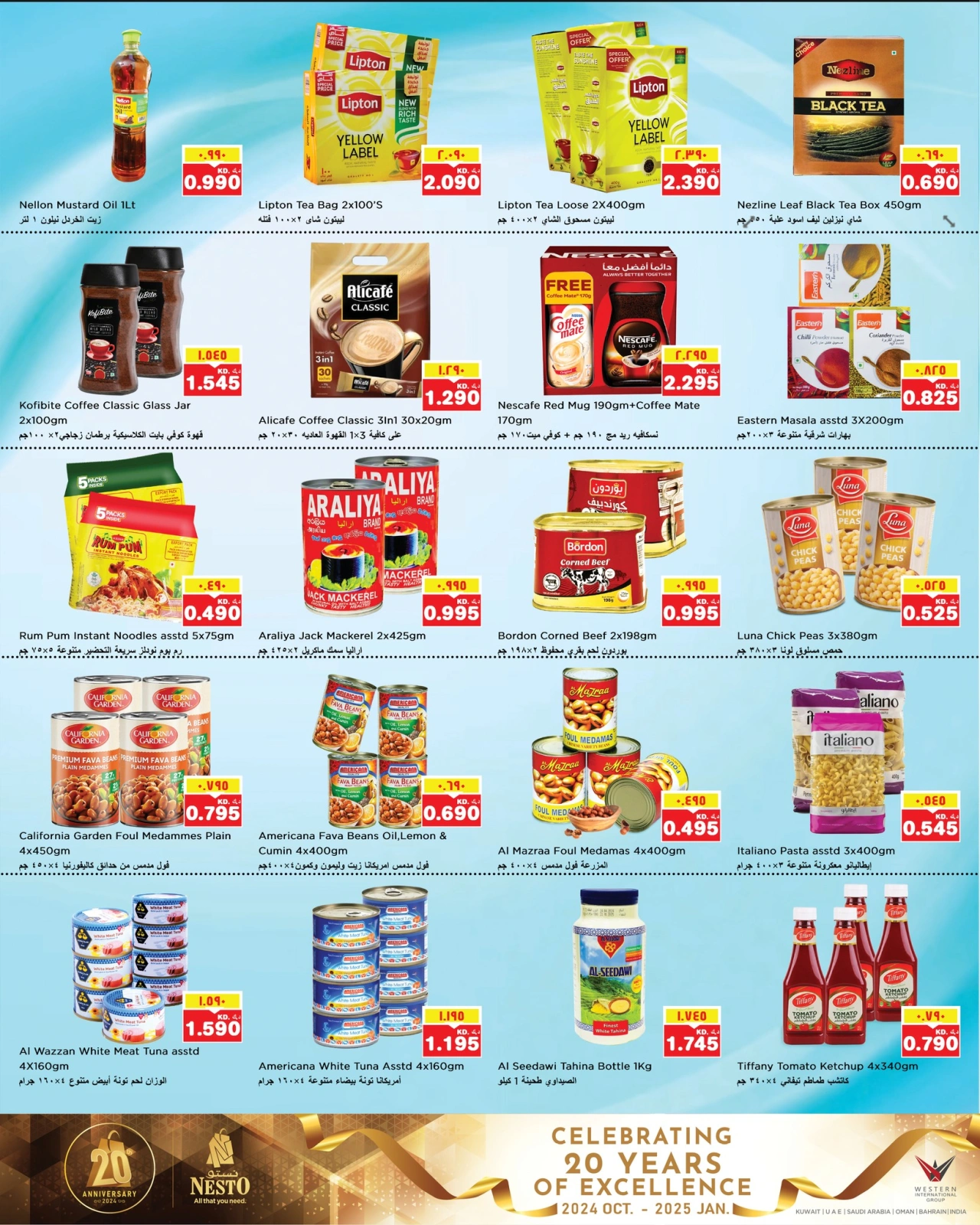 Page 3 |Super Deals at Nesto Kuwait