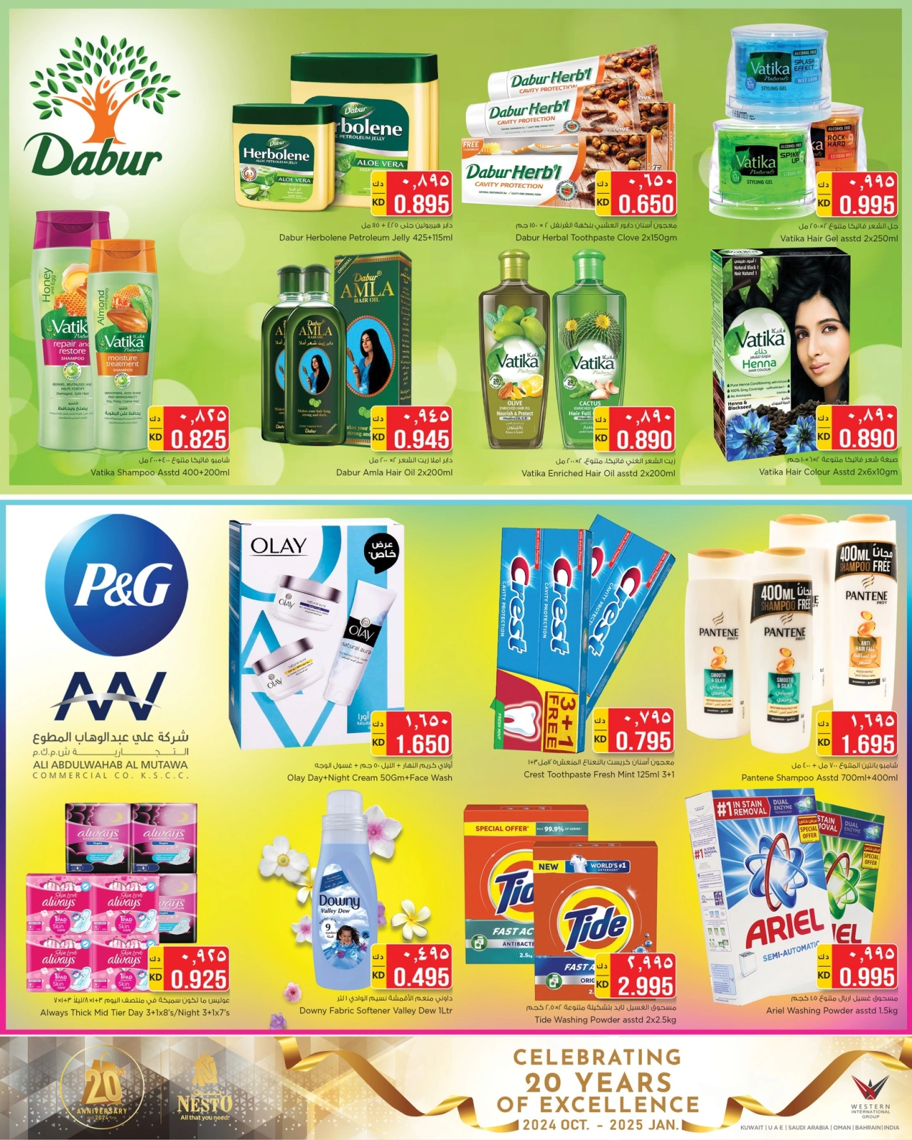 Page 11 |Super Deals at Nesto Kuwait