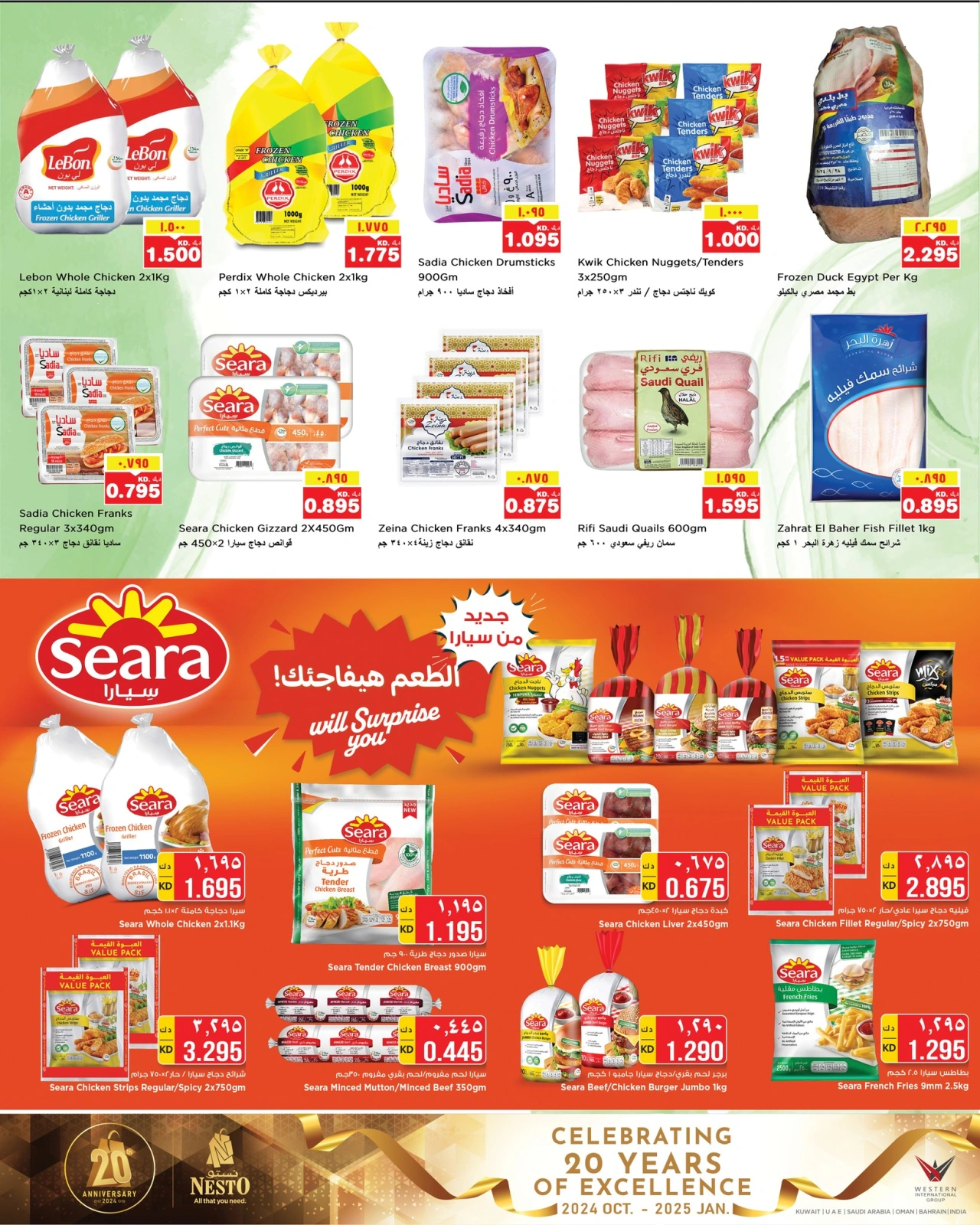 Page 9 |Super Deals at Nesto Kuwait