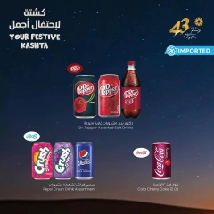 Página 6 en Ofertas Kashta en Centro Sultán Kuwait