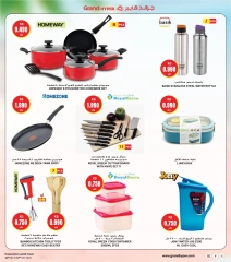 Page 54 in Unbeatable Vacation Savings at Grand Hypermarket Kuwait