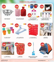 Page 55 in Unbeatable Vacation Savings at Grand Hypermarket Kuwait