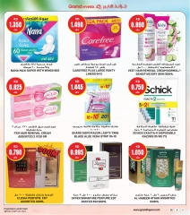 Page 34 in Unbeatable Vacation Savings at Grand Hypermarket Kuwait