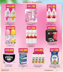 Page 32 in Unbeatable Vacation Savings at Grand Hypermarket Kuwait