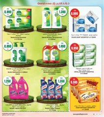 Page 38 in Unbeatable Vacation Savings at Grand Hypermarket Kuwait