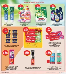 Page 36 in Unbeatable Vacation Savings at Grand Hypermarket Kuwait