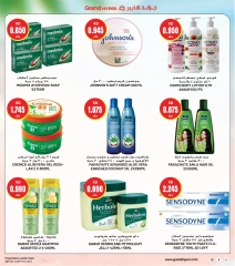 Page 39 in Unbeatable Vacation Savings at Grand Hypermarket Kuwait