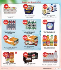 Page 16 in Unbeatable Vacation Savings at Grand Hypermarket Kuwait