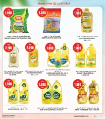 Page 21 in Unbeatable Vacation Savings at Grand Hypermarket Kuwait