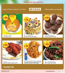 Page 7 in Unbeatable Vacation Savings at Grand Hypermarket Kuwait