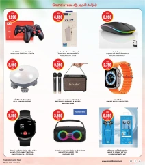 Page 62 in Unbeatable Vacation Savings at Grand Hypermarket Kuwait