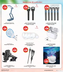 Page 61 in Unbeatable Vacation Savings at Grand Hypermarket Kuwait