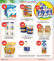 Page 12 in Unbeatable Vacation Savings at Grand Hypermarket Kuwait