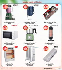 Page 57 in Unbeatable Vacation Savings at Grand Hypermarket Kuwait