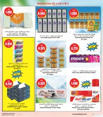 Page 41 in Unbeatable Vacation Savings at Grand Hypermarket Kuwait