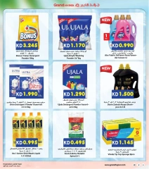 Page 37 in Unbeatable Vacation Savings at Grand Hypermarket Kuwait