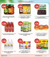 Page 28 in Unbeatable Vacation Savings at Grand Hypermarket Kuwait